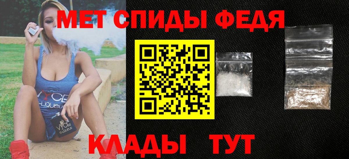 Амфетамин 97%  Вход с VPN  Amphetamine  Конаково 