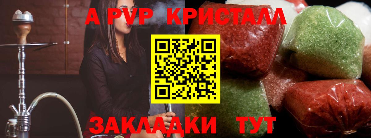 A-PVP VHQ  Альфа ПВП СК  А ПВП  Alfa_PVP СК КРИС  Конаково  Вход с VPN 