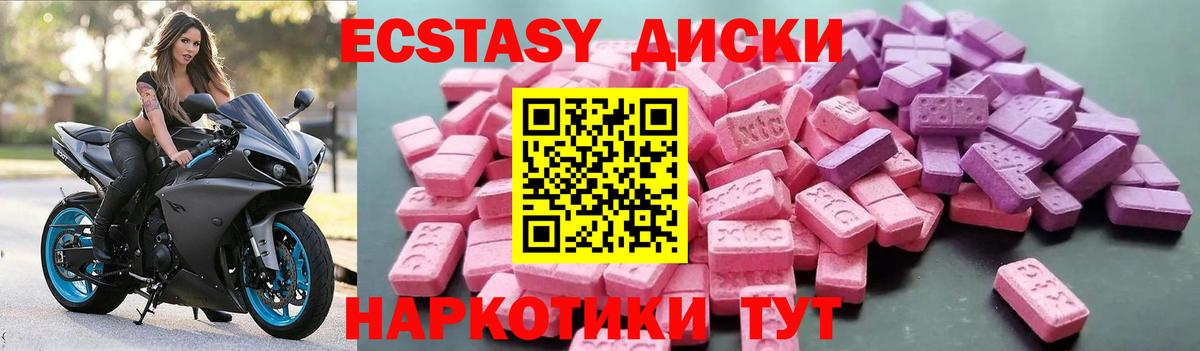 Конаково  Экстази таблы  Вход с VPN  ЭКСТАЗИ TESLA 