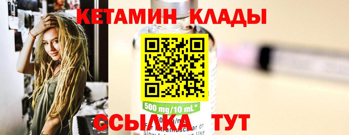 Бошки Шишки  ГАШИШ  Конаково  MDMA  Меф   МЕТАДОН  Кокаин  Вход с VPN 