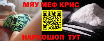 синтетический гашиш Камышлов