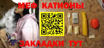 эйфоретик Канаш