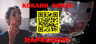 эйфоретик Канаш