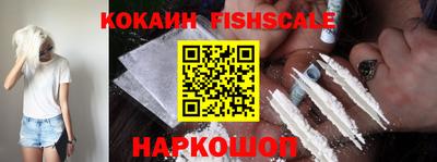 синтетический гашиш Камышлов