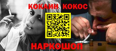 меф Кандалакша