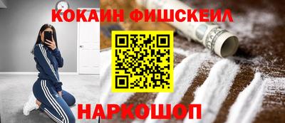 эйфоретик Канаш