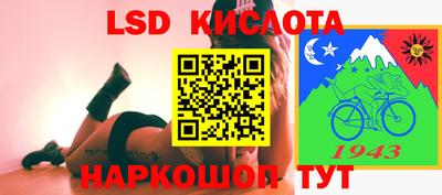меф Кандалакша
