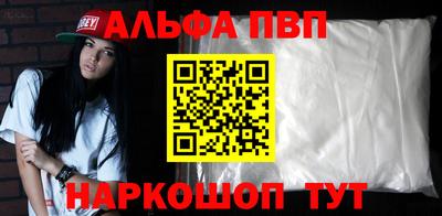 меф Кандалакша