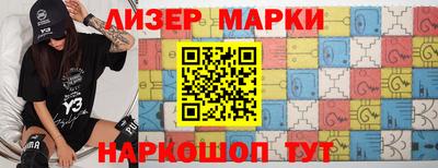 синтетический гашиш Камышлов