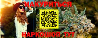 синтетический гашиш Камышлов
