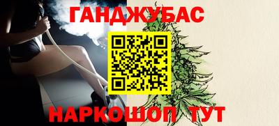 меф Кандалакша