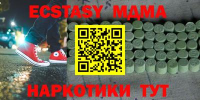 эйфоретик Канаш
