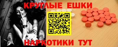 эйфоретик Канаш