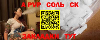 синтетический гашиш Камышлов