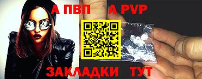 меф Кандалакша