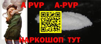 синтетический гашиш Камышлов