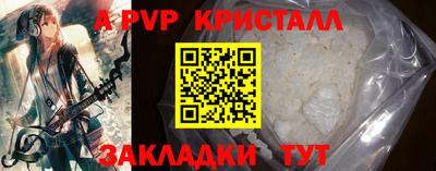 синтетический гашиш Камышлов
