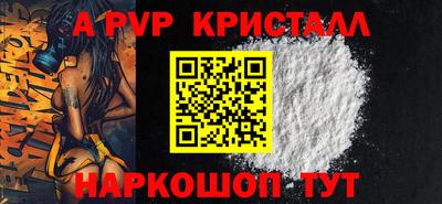 меф Кандалакша