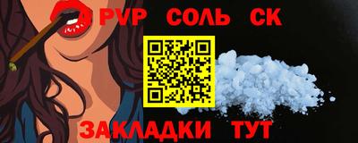 эйфоретик Канаш