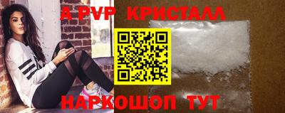 синтетический гашиш Камышлов