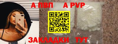 эйфоретик Канаш
