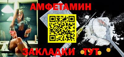 синтетический гашиш Камышлов