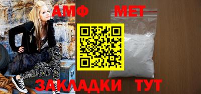 эйфоретик Канаш