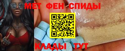 меф Кандалакша