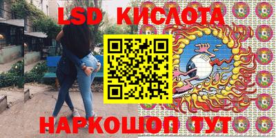 эйфоретик Канаш