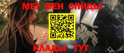 синтетический гашиш Камышлов