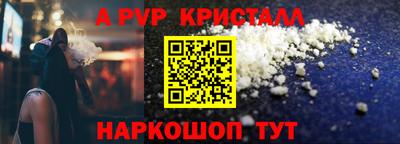синтетический гашиш Камышлов