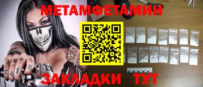 эйфоретик Канаш