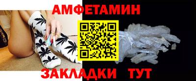 меф Кандалакша
