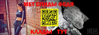 меф Кандалакша