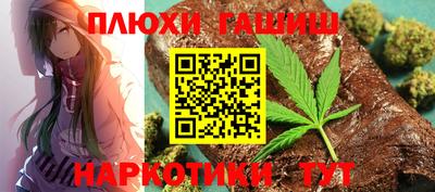 эйфоретик Канаш