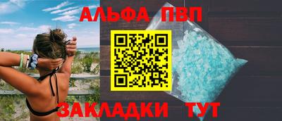 эйфоретик Канаш
