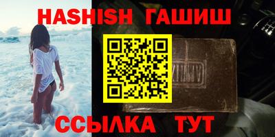 эйфоретик Канаш