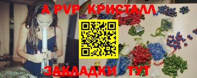 меф Кандалакша