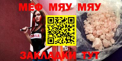 синтетический гашиш Камышлов