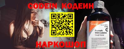 эйфоретик Канаш