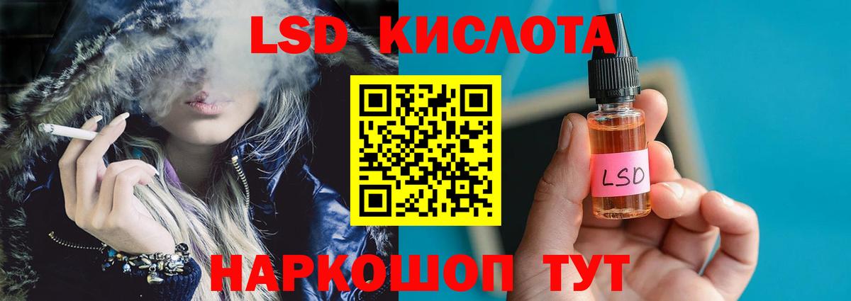 ЛСД экстази ecstasy  Вход с VPN  LSD-25 экстази ecstasy  Конаково 