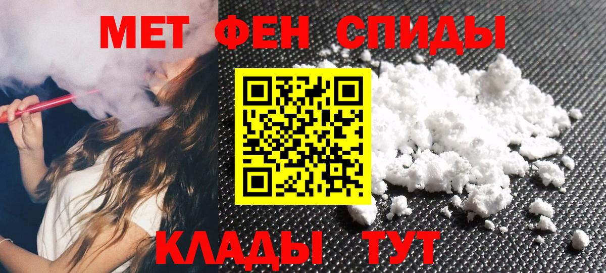 Конаково  Первитин мет  Первитин мет  Вход с VPN 