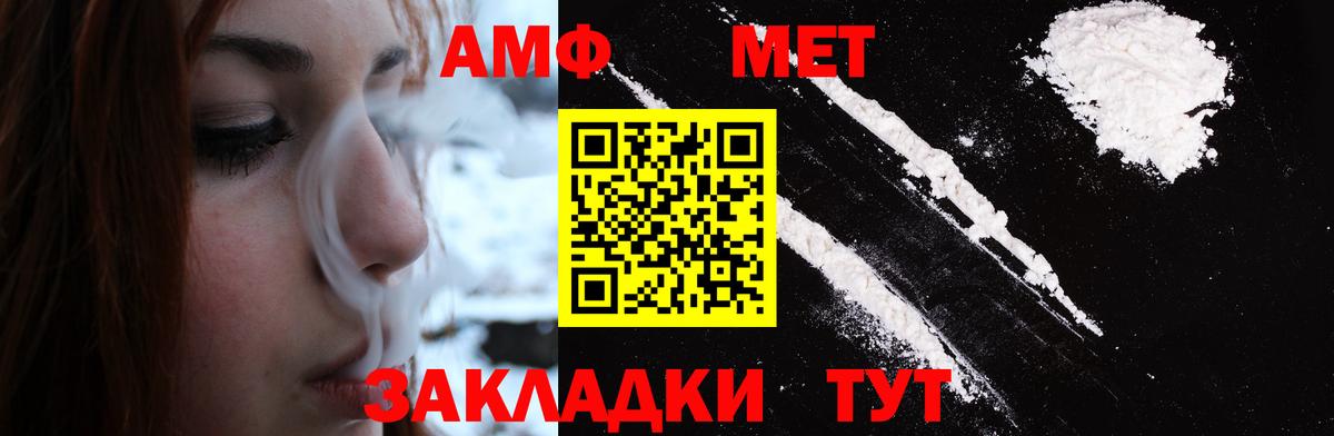 Первитин витя Конаково