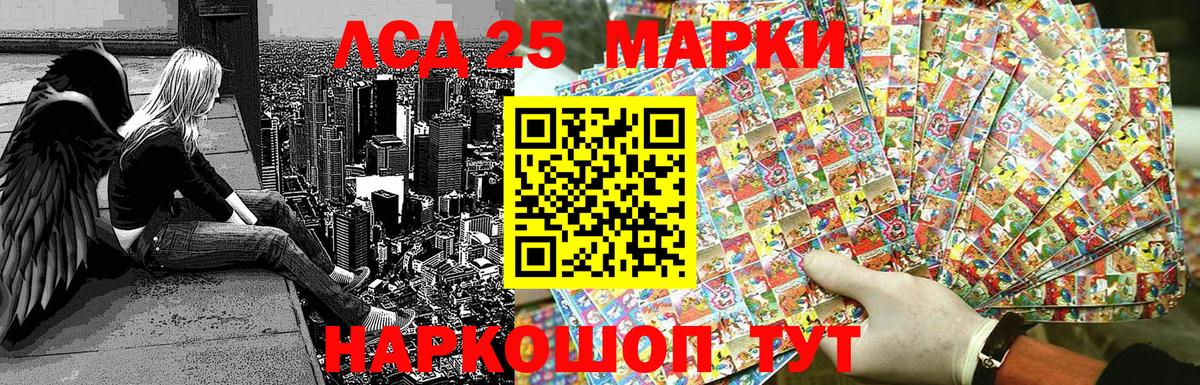 Марки NBOMe 1,8мг Конаково