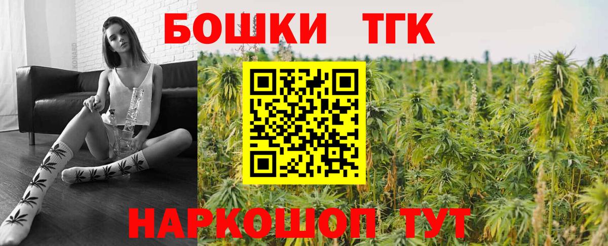 Канабис ГИДРОПОН  Марихуана тримм  МАРИХУАНА сатива  Конаково  Вход с VPN 