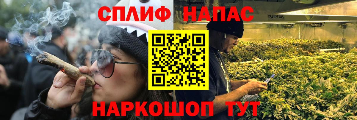 Марихуана марихуана Конаково